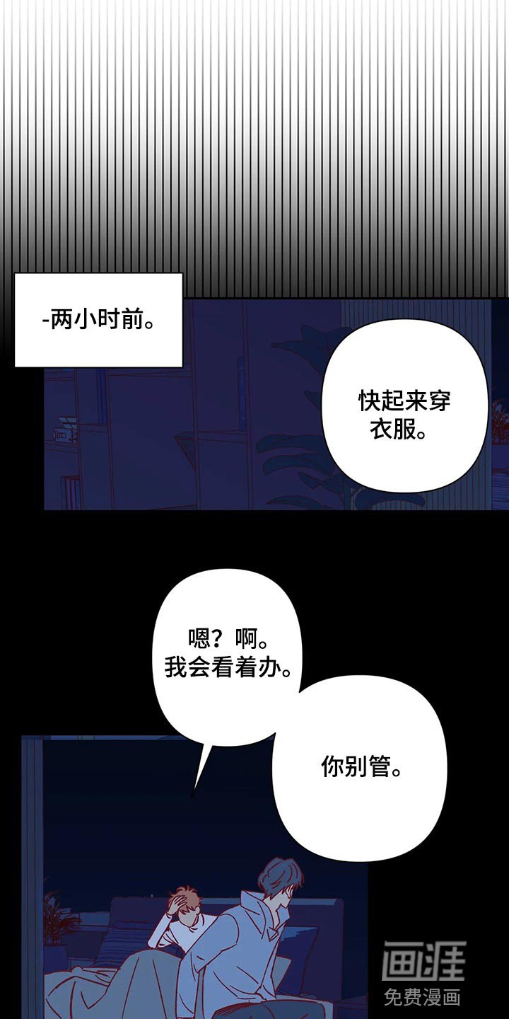 第70章：很在意