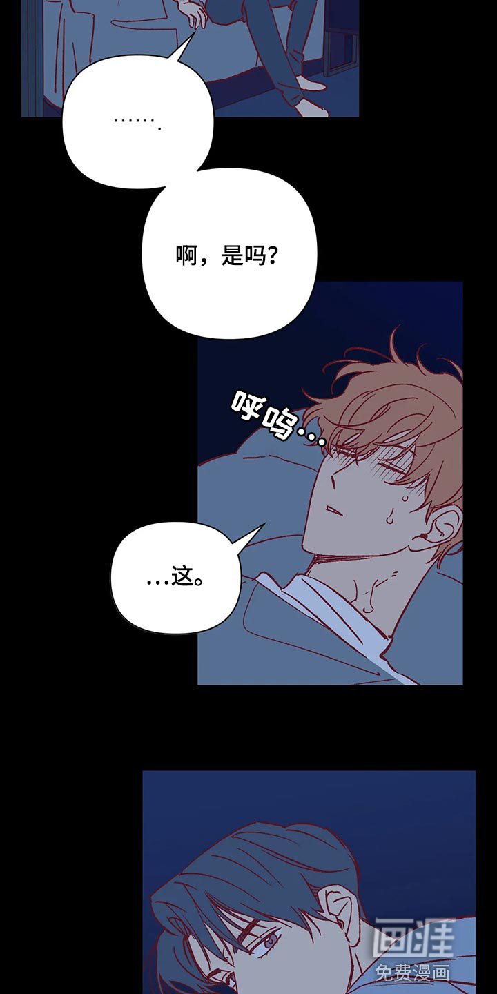 第70章：很在意
