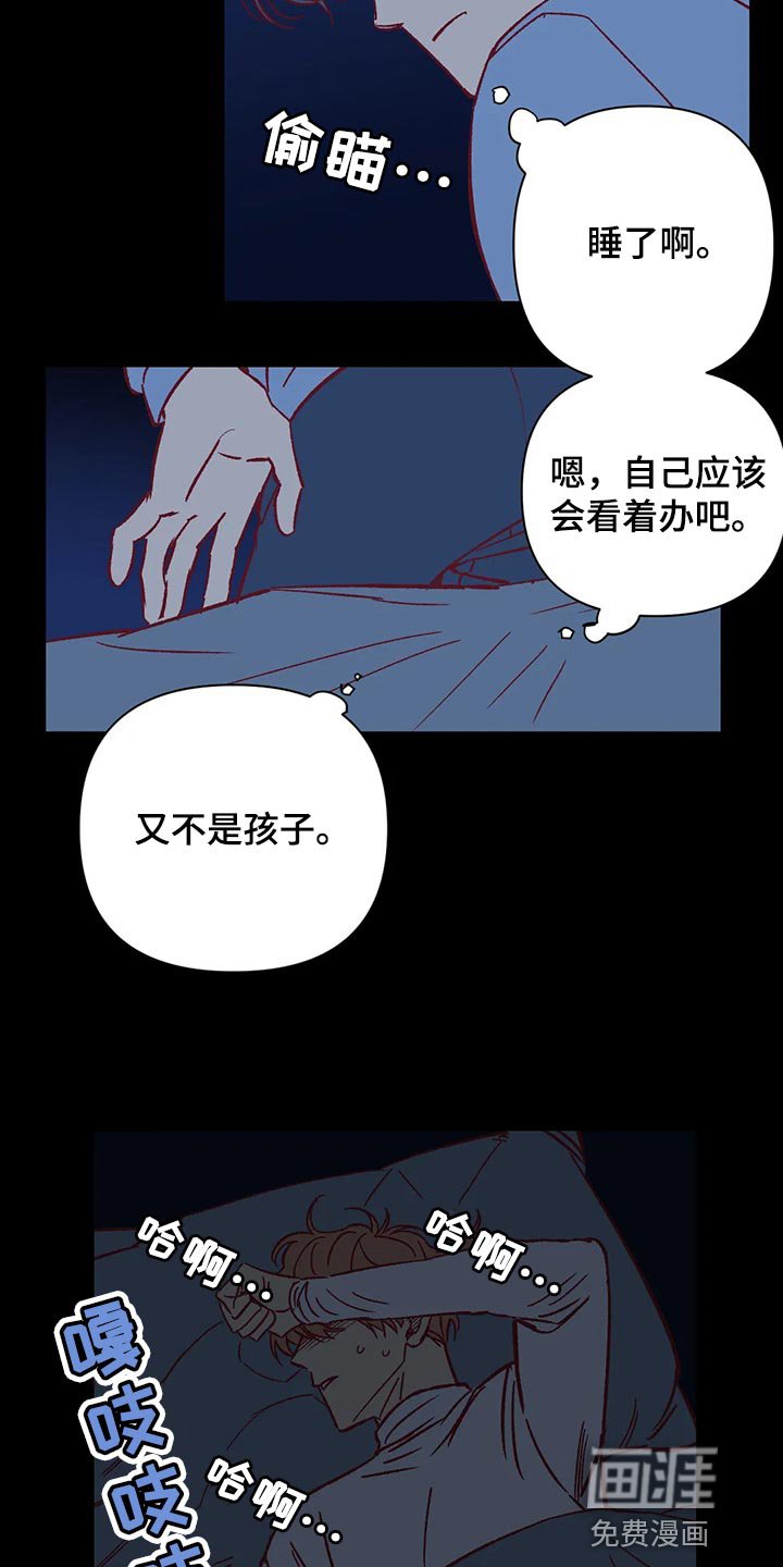第70章：很在意