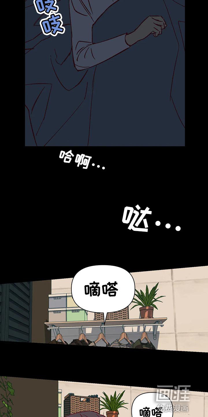 第70章：很在意
