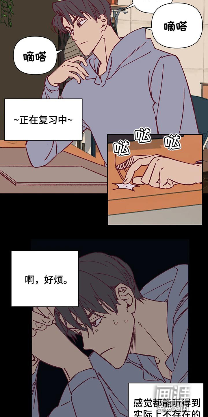 第70章：很在意
