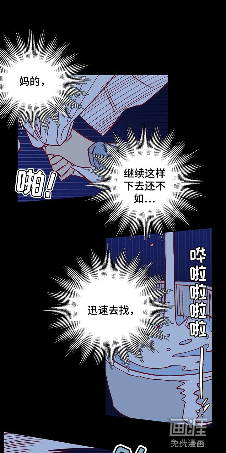 第71章：我会尽全力的