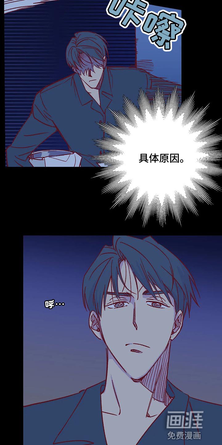第71章：我会尽全力的