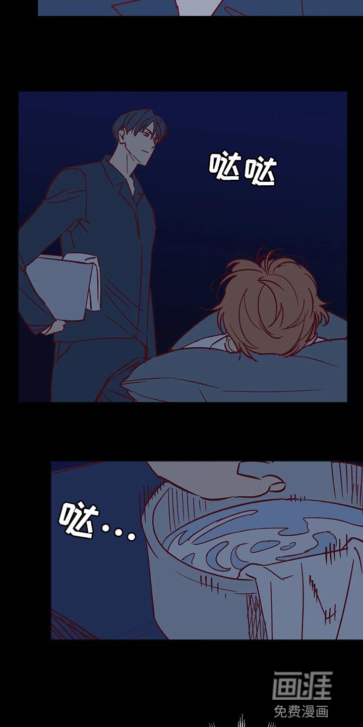 第71章：我会尽全力的