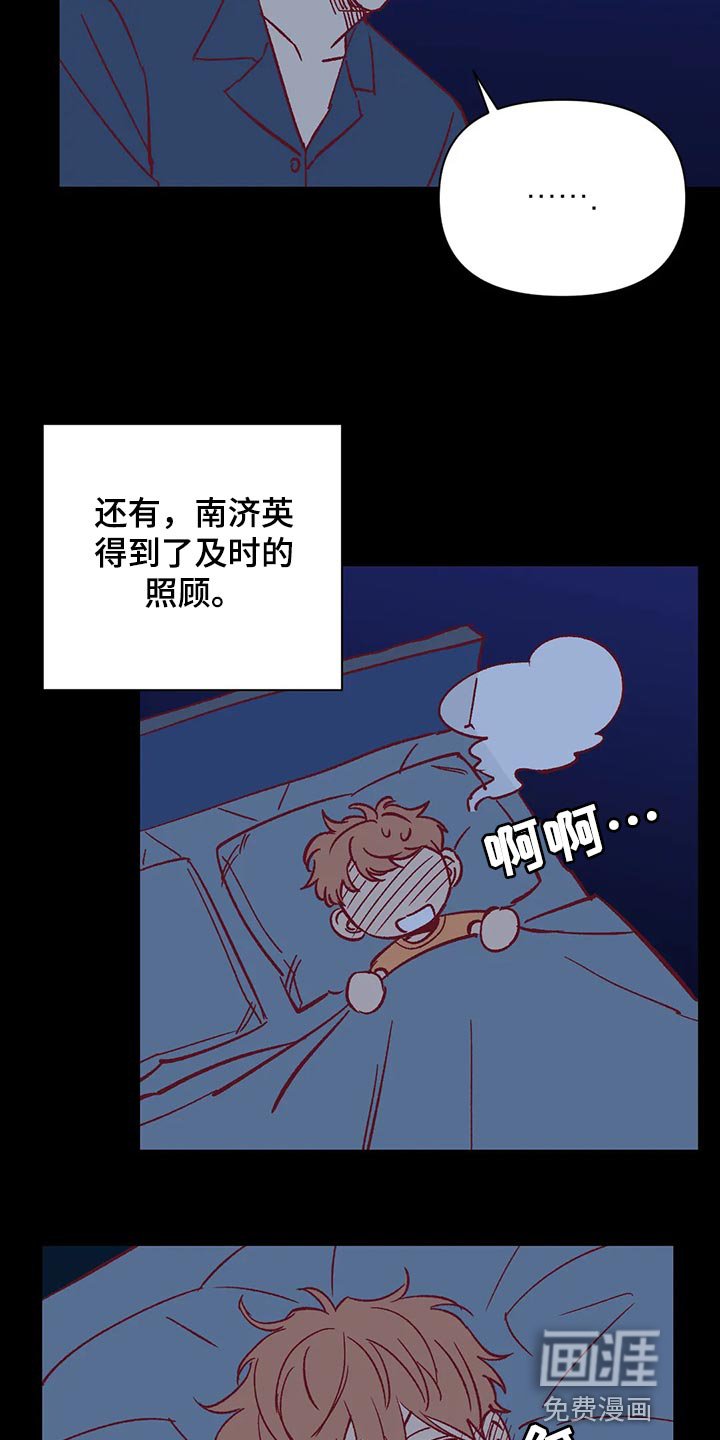 第71章：我会尽全力的