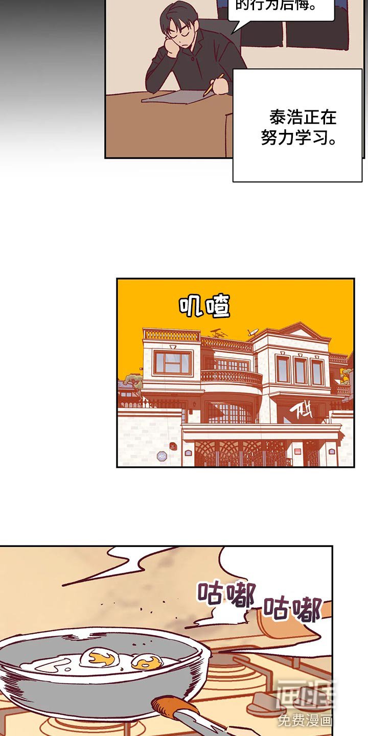第71章：我会尽全力的