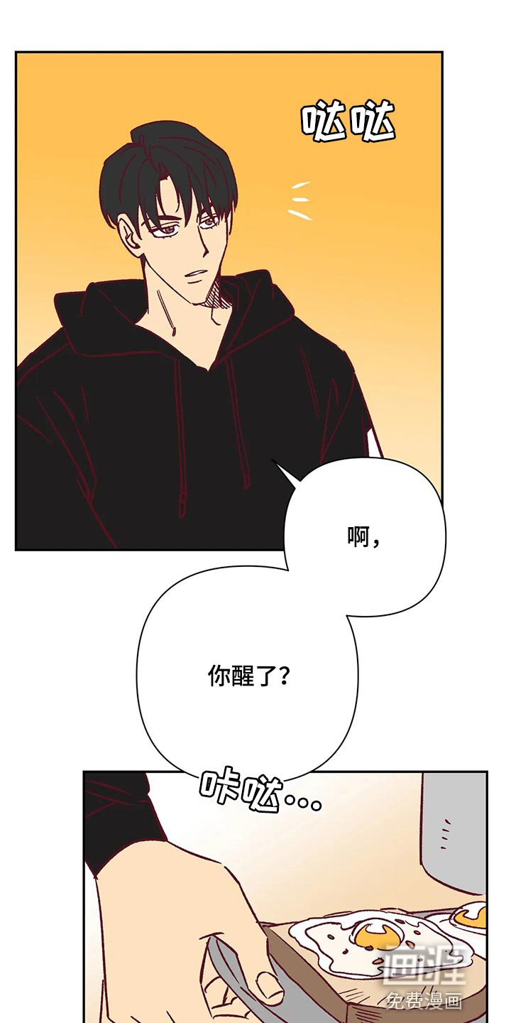 第71章：我会尽全力的