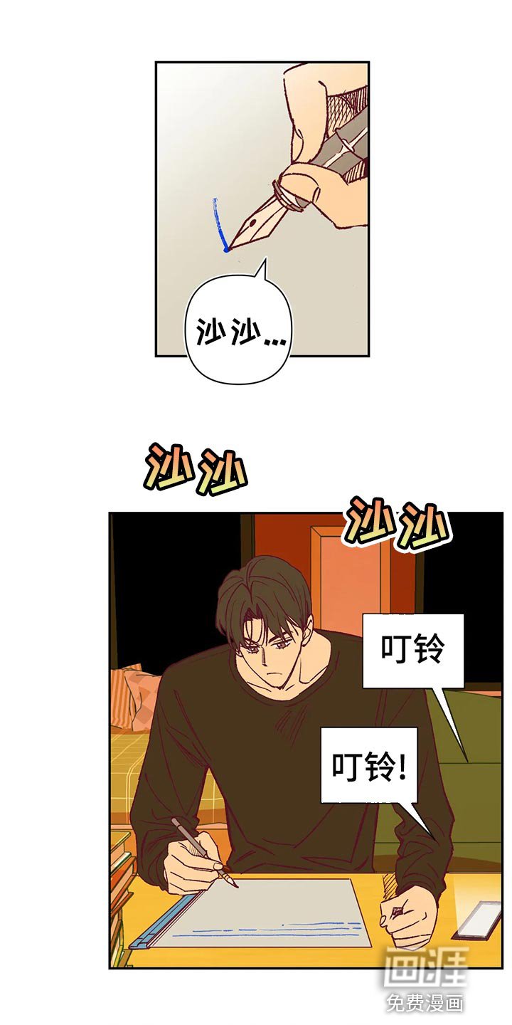 第72章：看电影