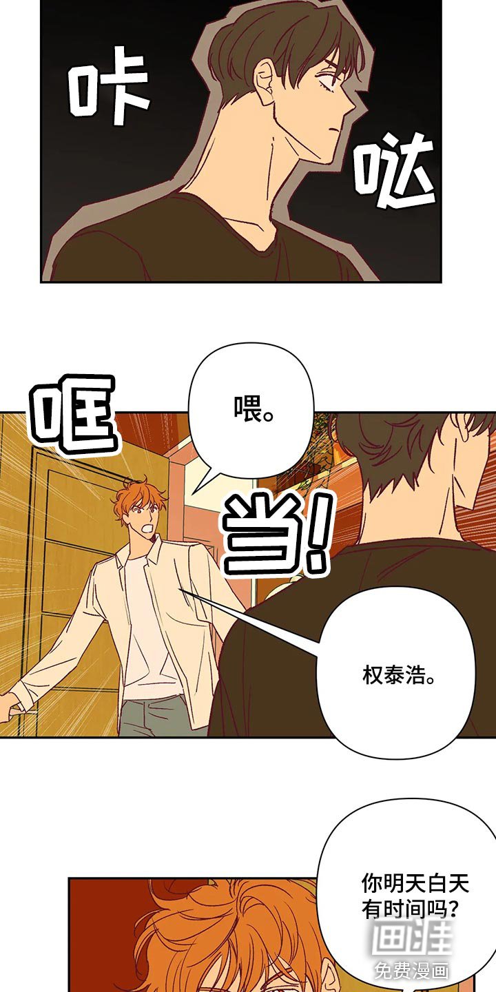 第72章：看电影