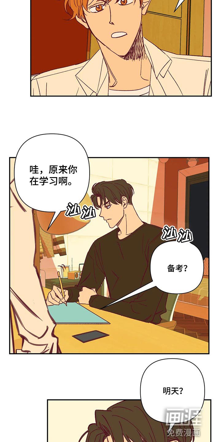 第72章：看电影