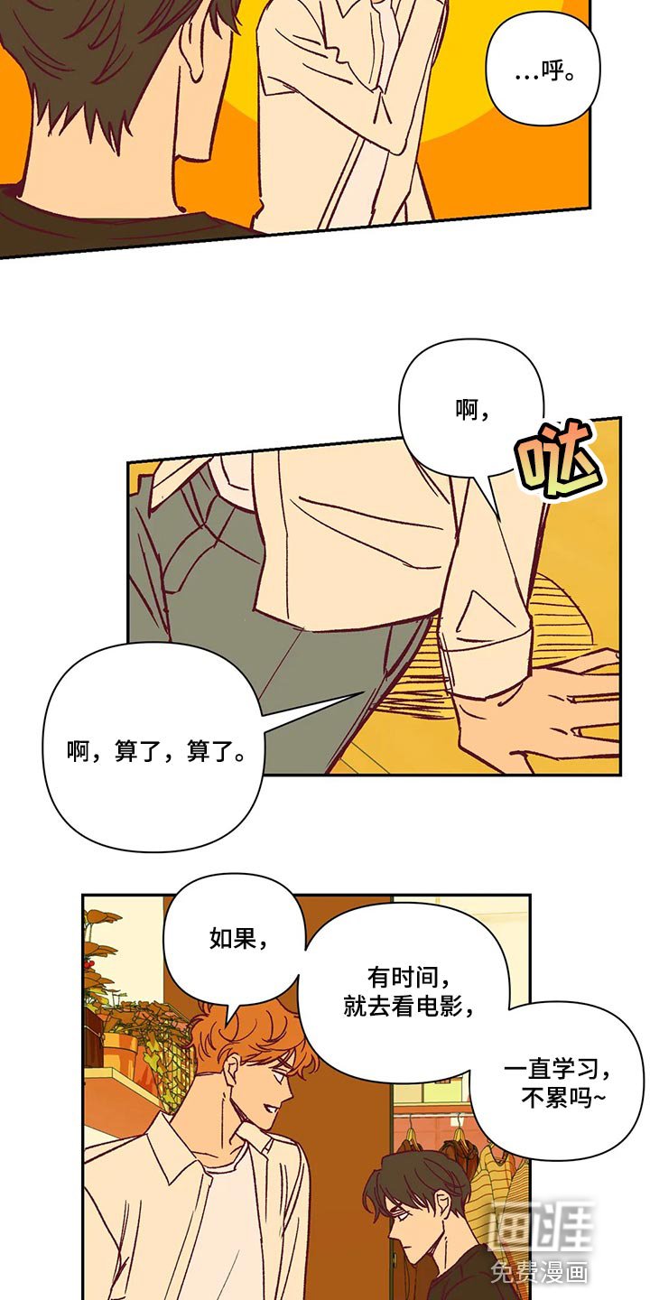 第72章：看电影