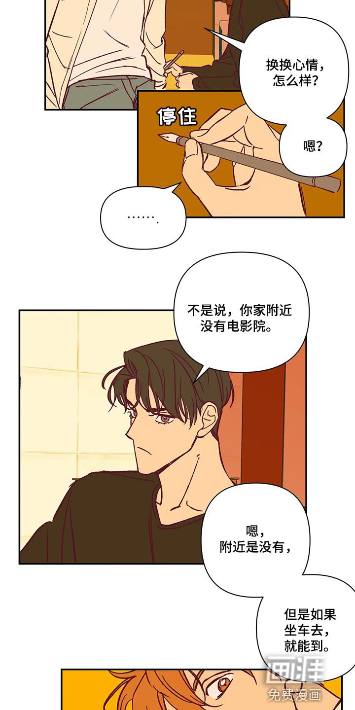 第72章：看电影