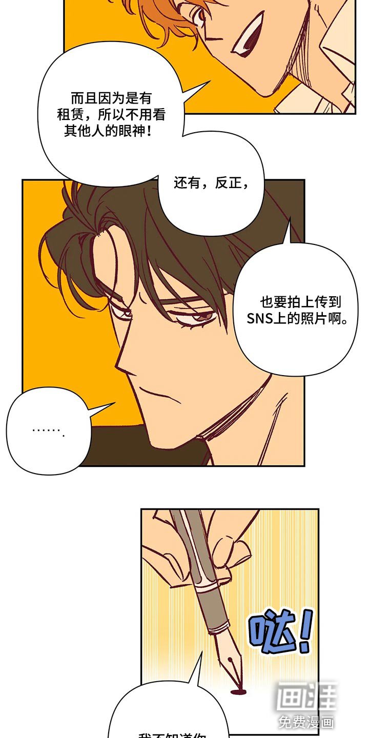 第72章：看电影