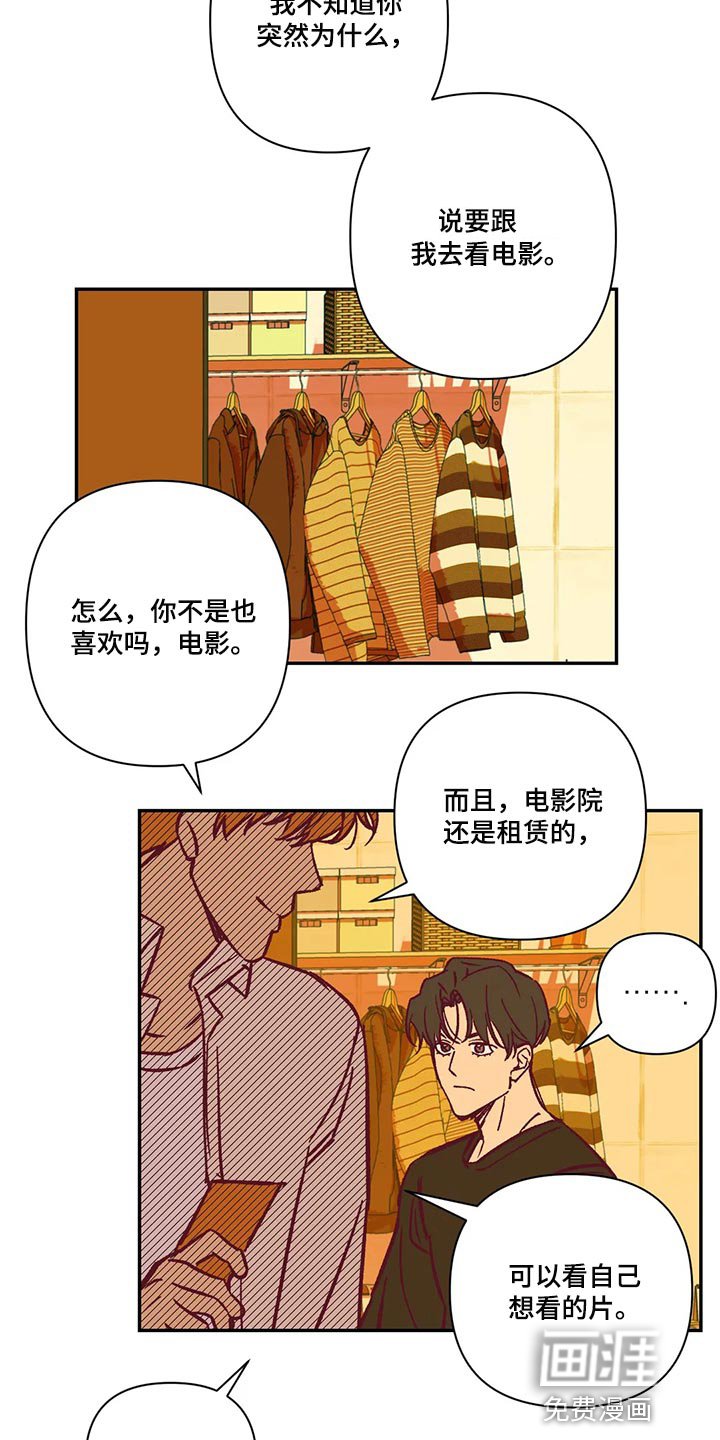 第72章：看电影