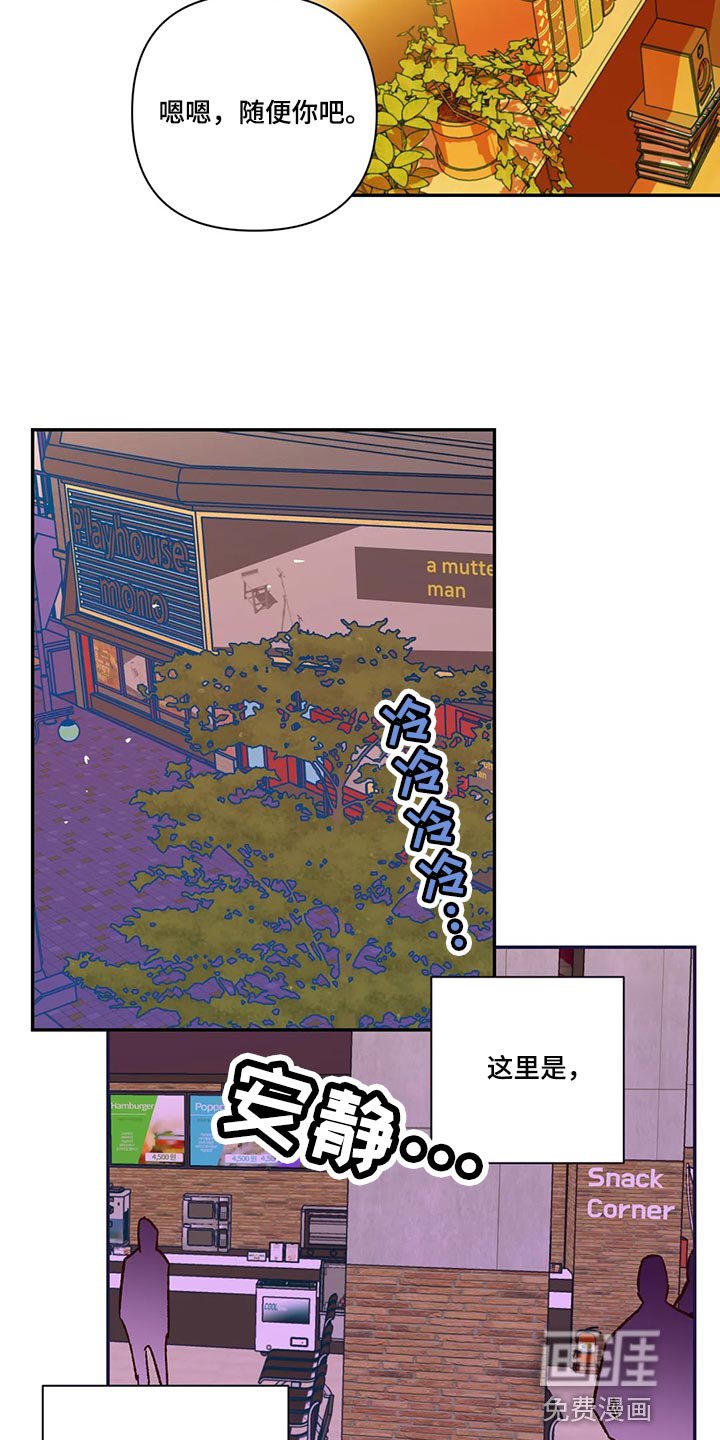 第73章：不想听理由