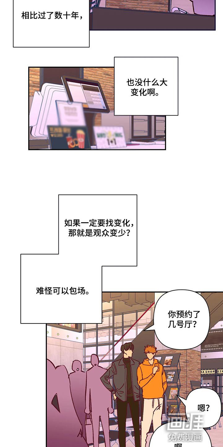 第73章：不想听理由