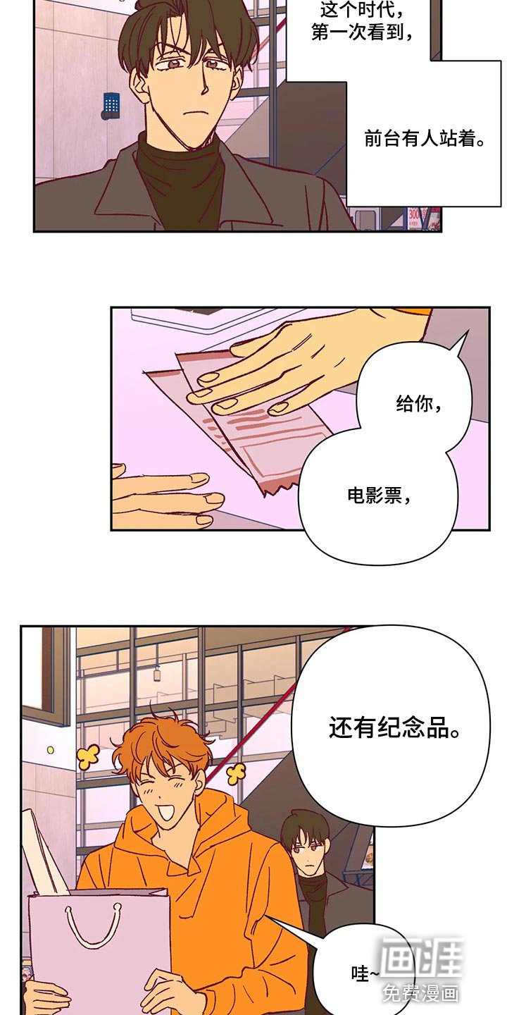 第73章：不想听理由