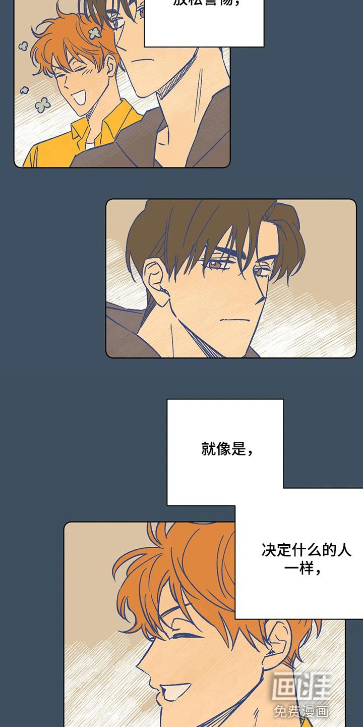 第74章：玫瑰