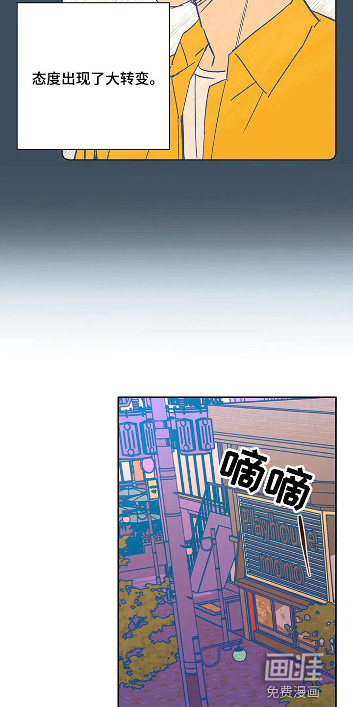 第74章：玫瑰