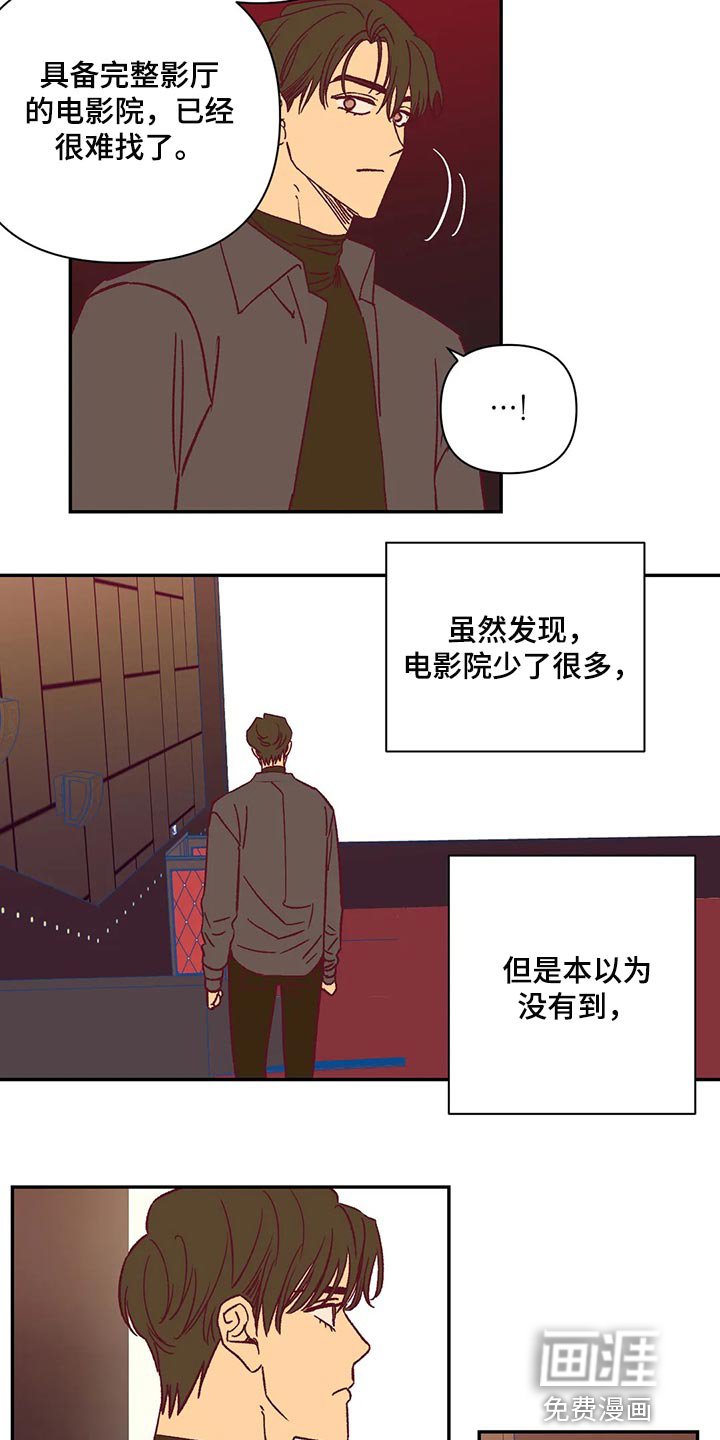 第74章：玫瑰