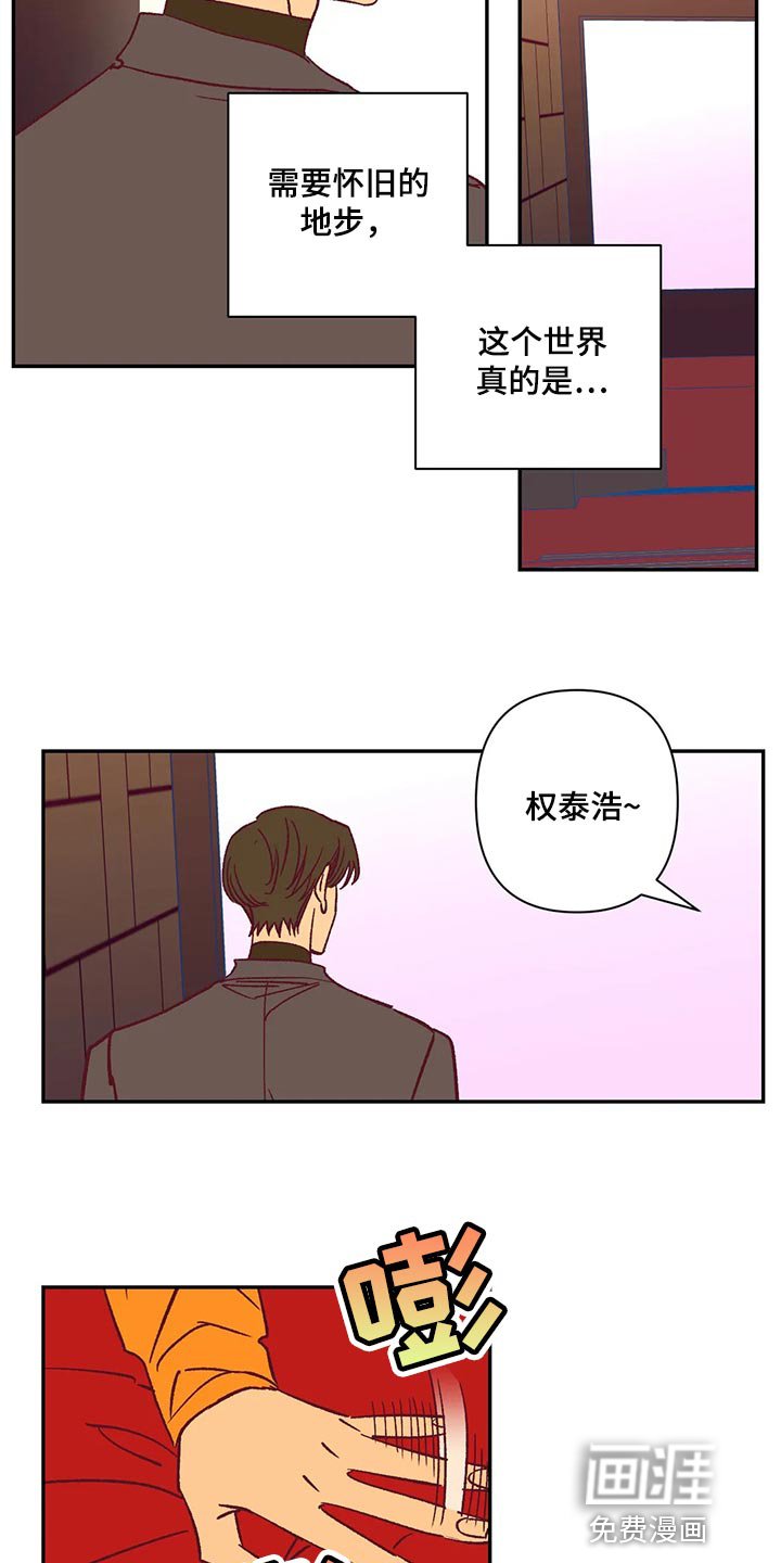 第74章：玫瑰