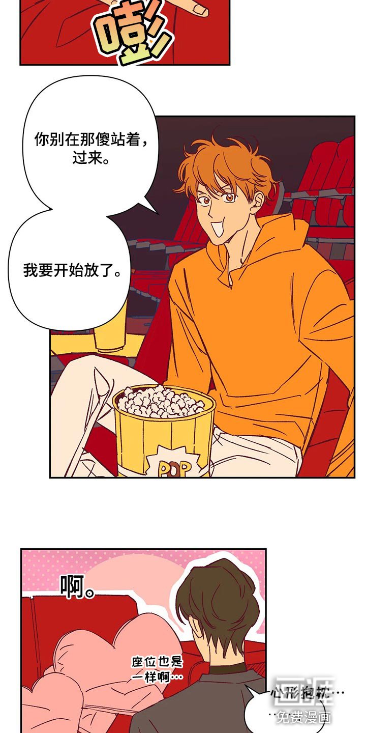 第74章：玫瑰