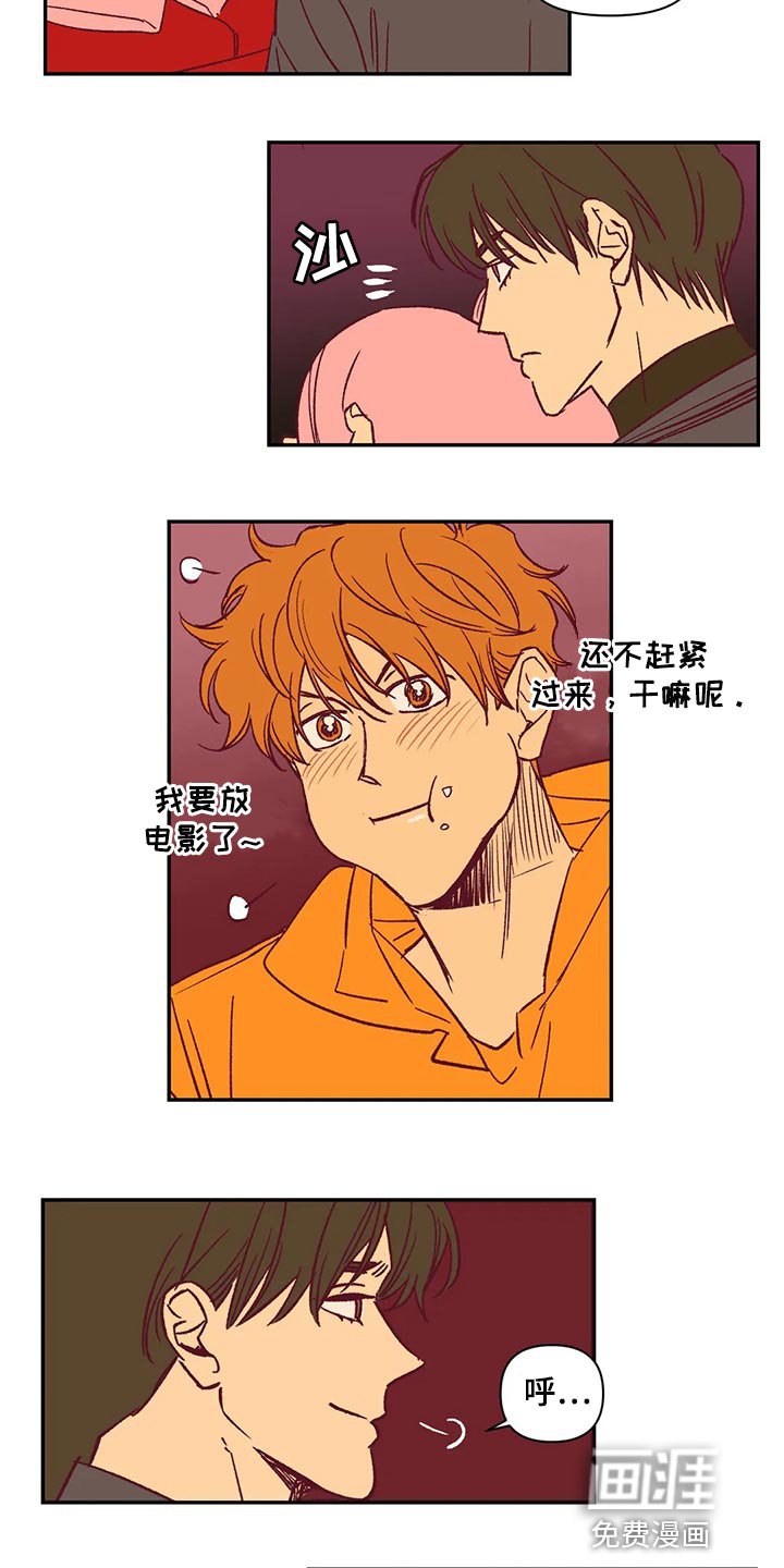 第74章：玫瑰