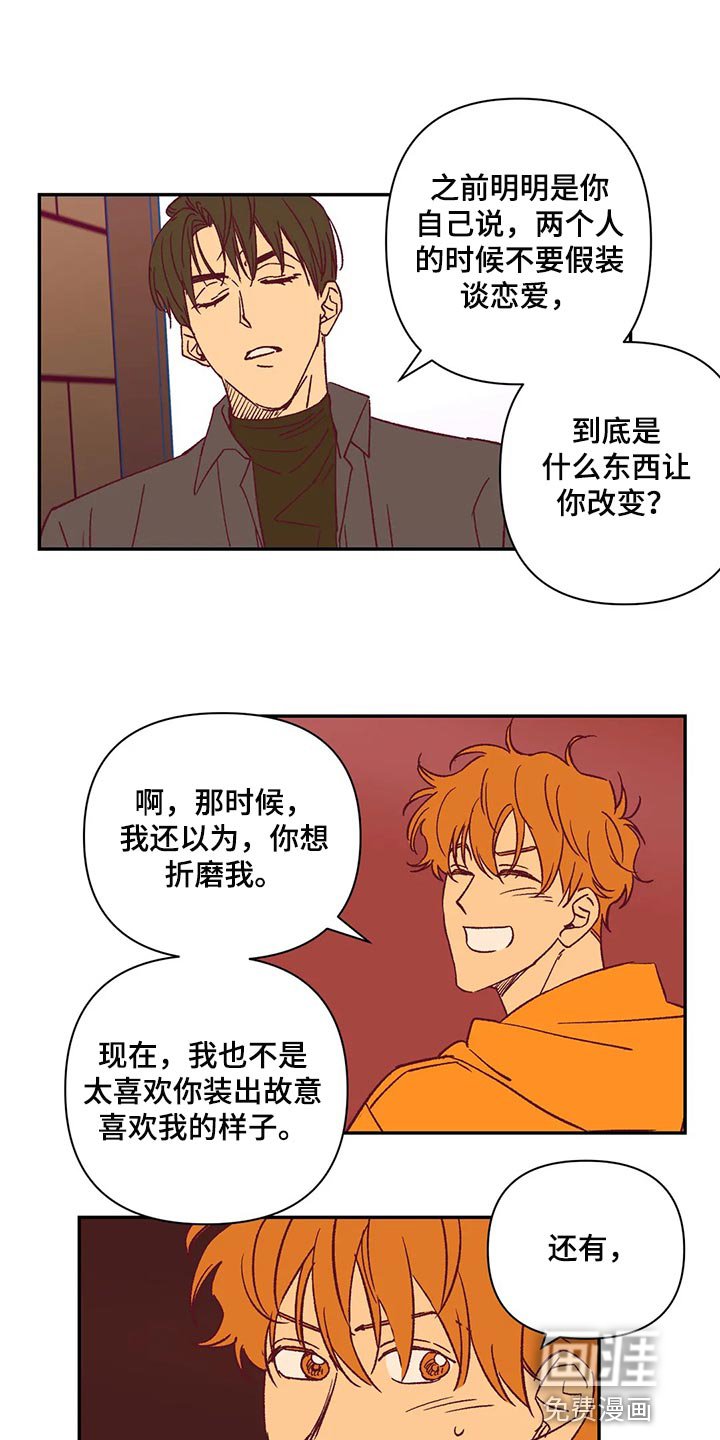 第75章：做兼职