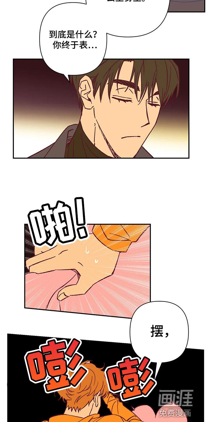 第75章：做兼职