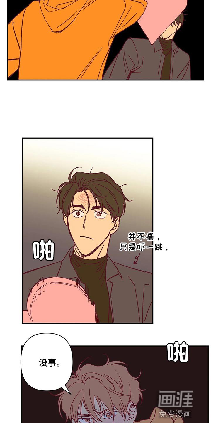 第75章：做兼职