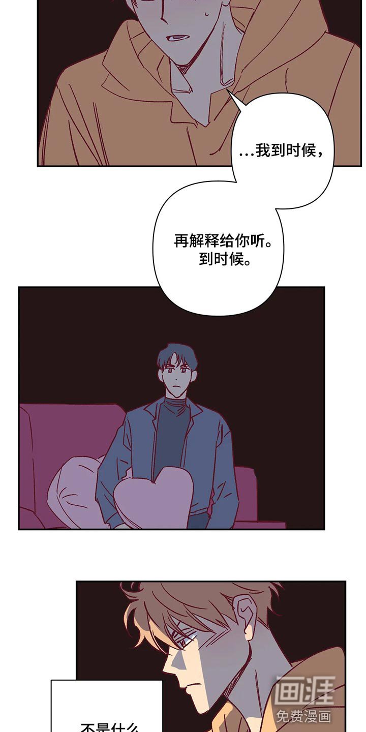 第75章：做兼职