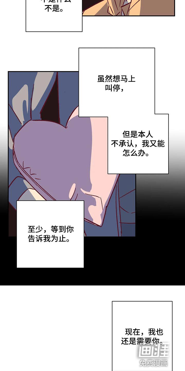 第75章：做兼职