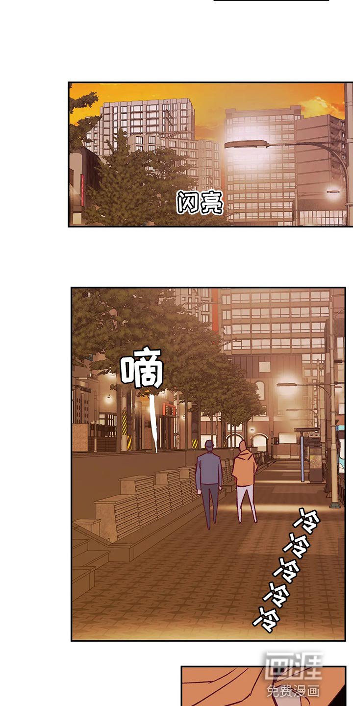 第75章：做兼职