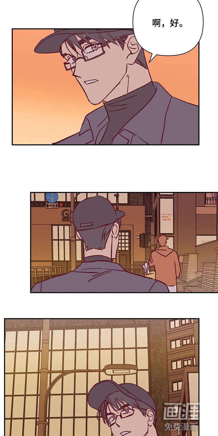第75章：做兼职