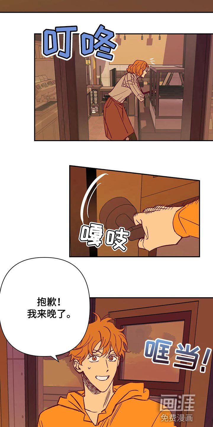 第76章：搬去乡下