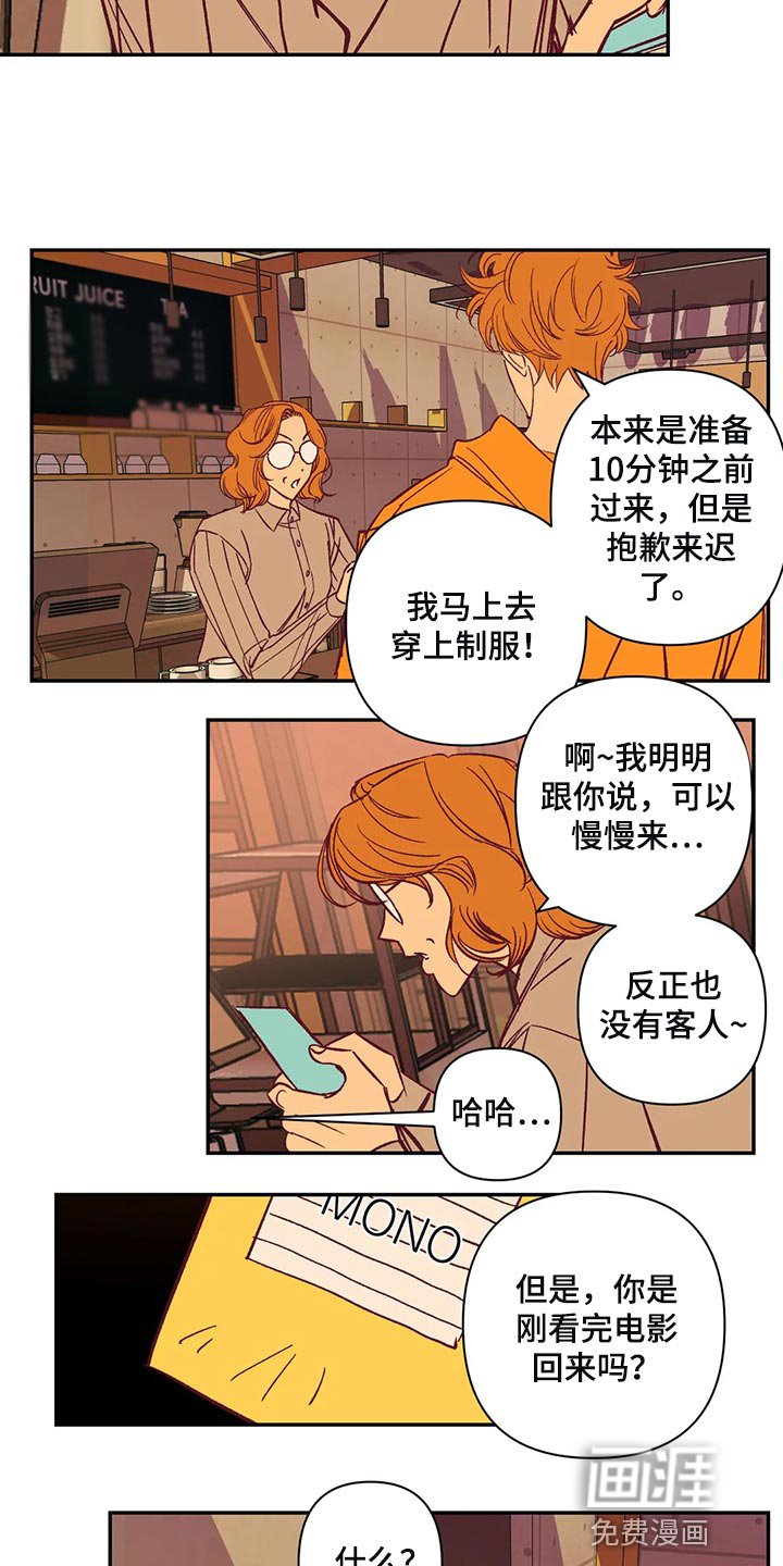第76章：搬去乡下