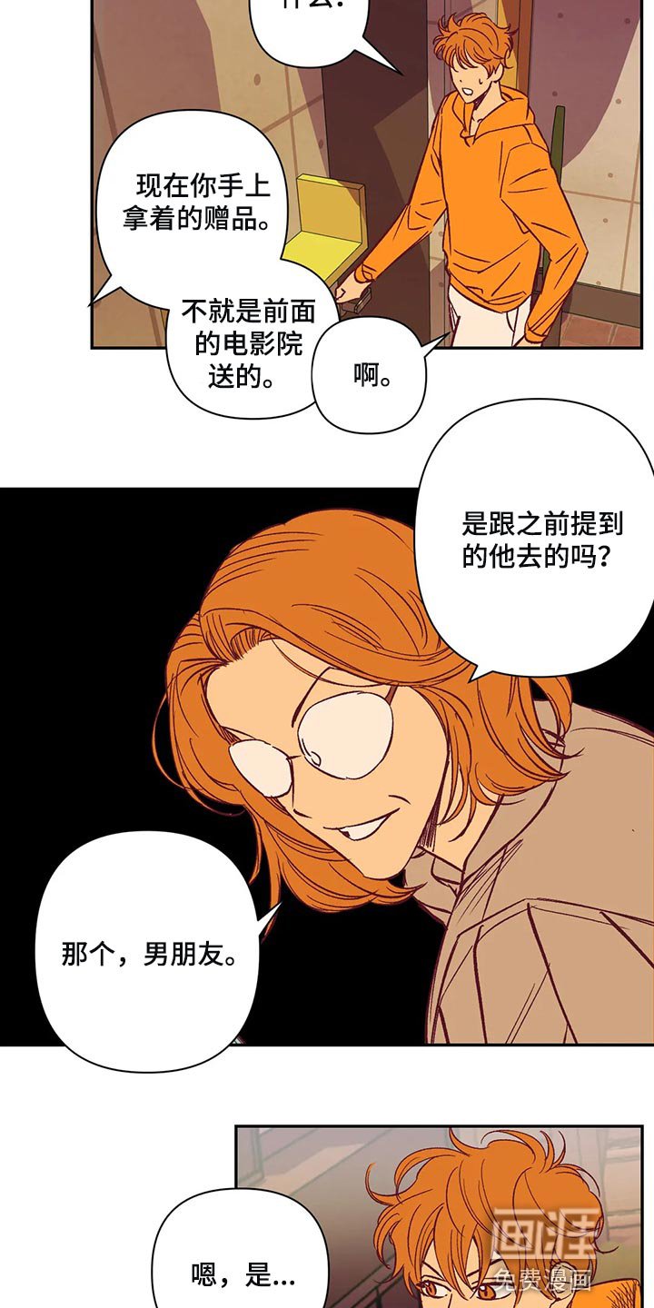 第76章：搬去乡下