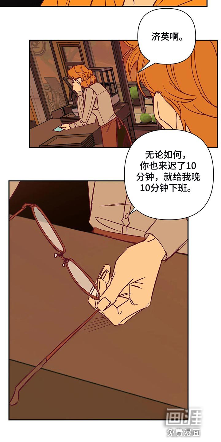 第76章：搬去乡下
