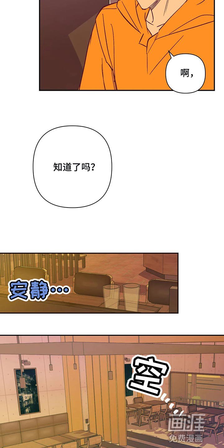 第76章：搬去乡下