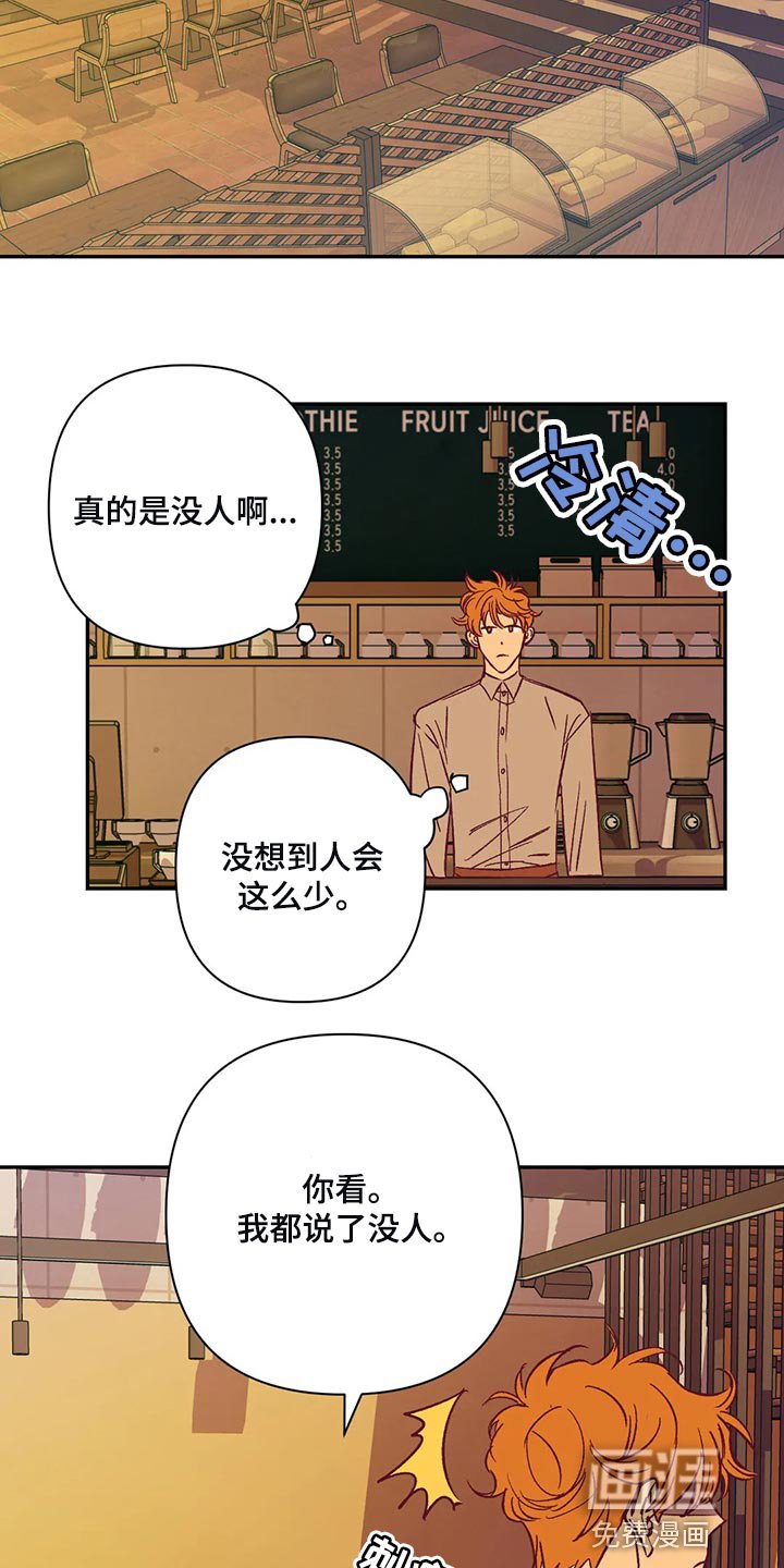第76章：搬去乡下