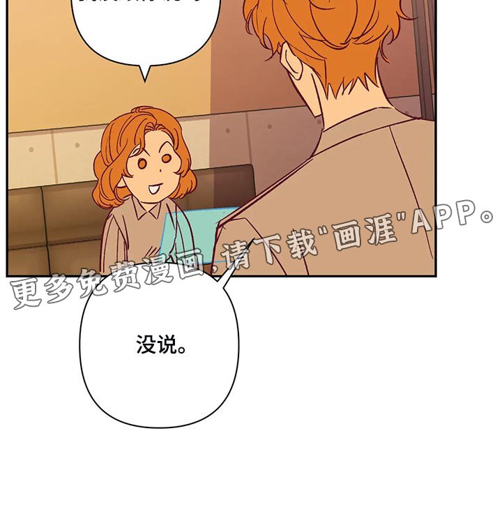 第76章：搬去乡下