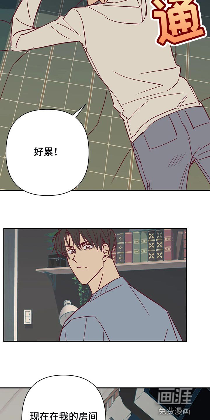 第77章：考虑