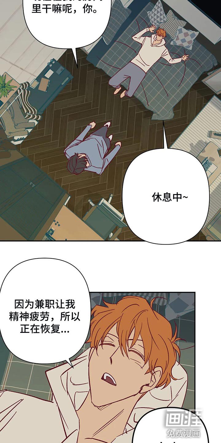 第77章：考虑