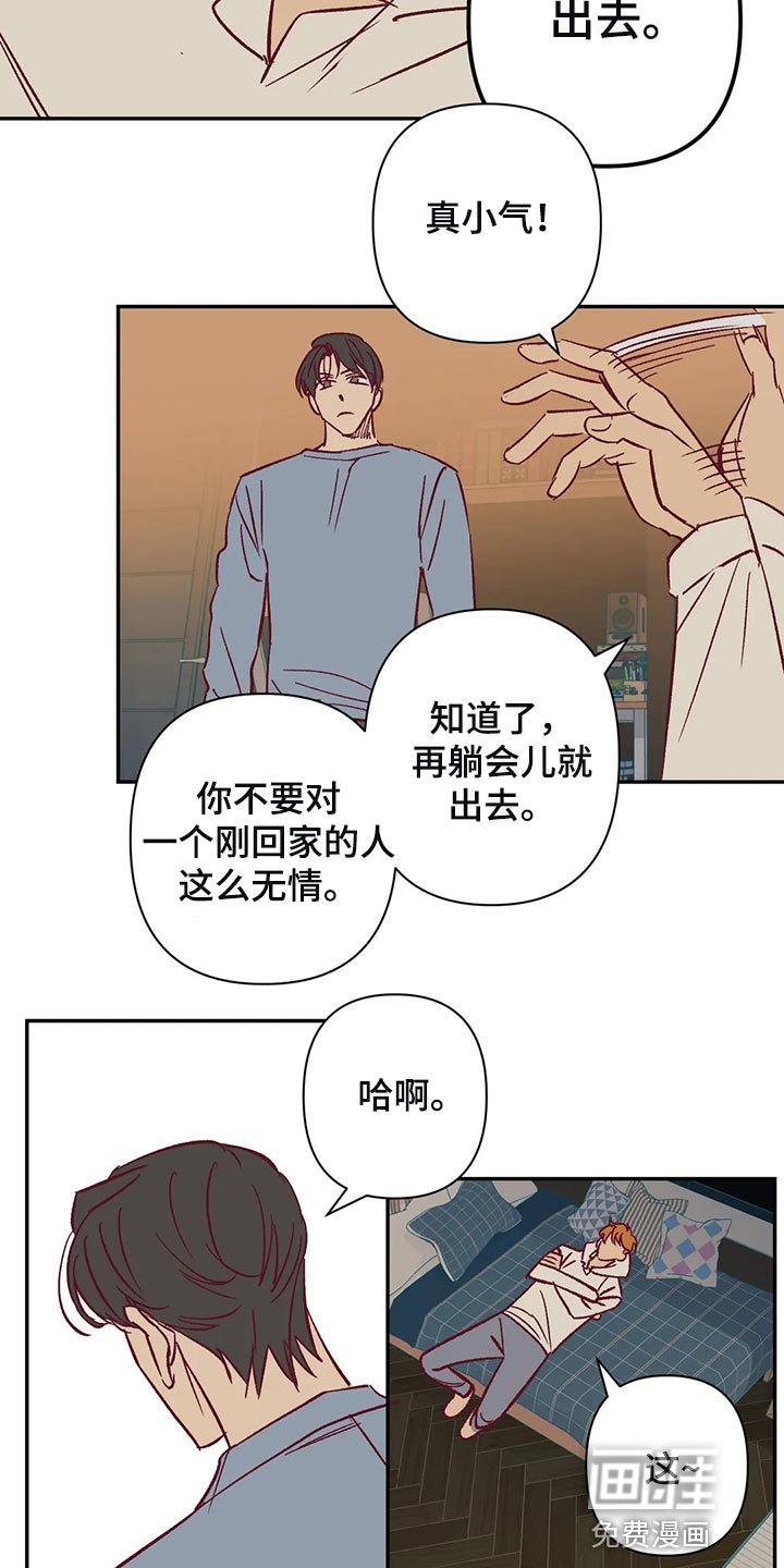 第77章：考虑