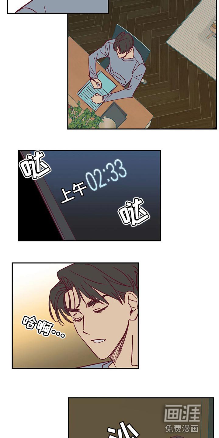 第77章：考虑