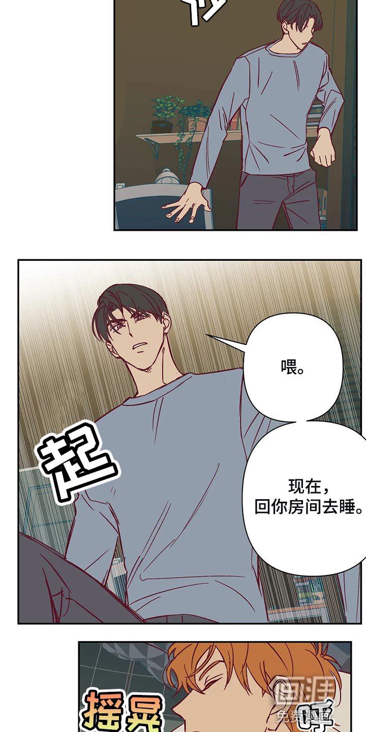 第77章：考虑