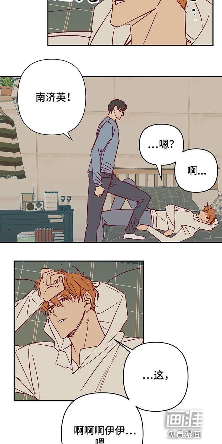 第77章：考虑