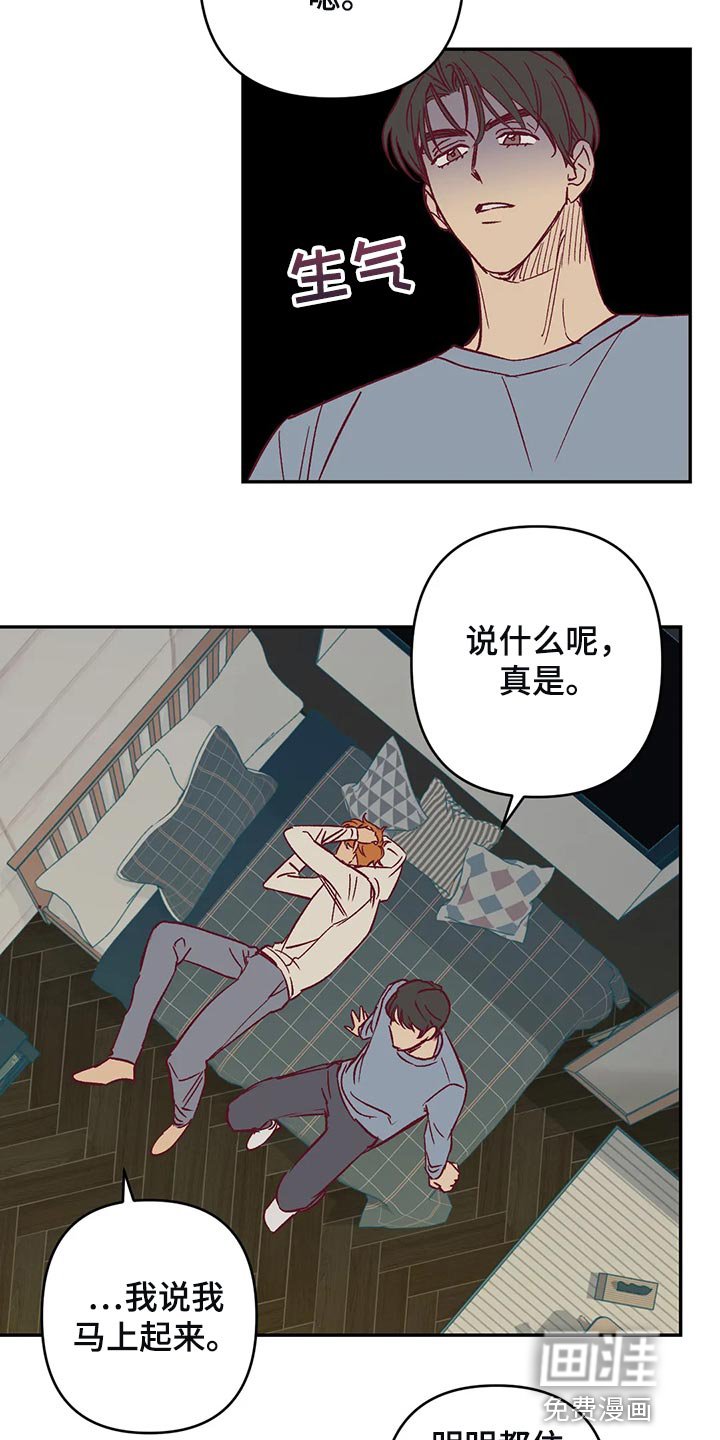 第77章：考虑