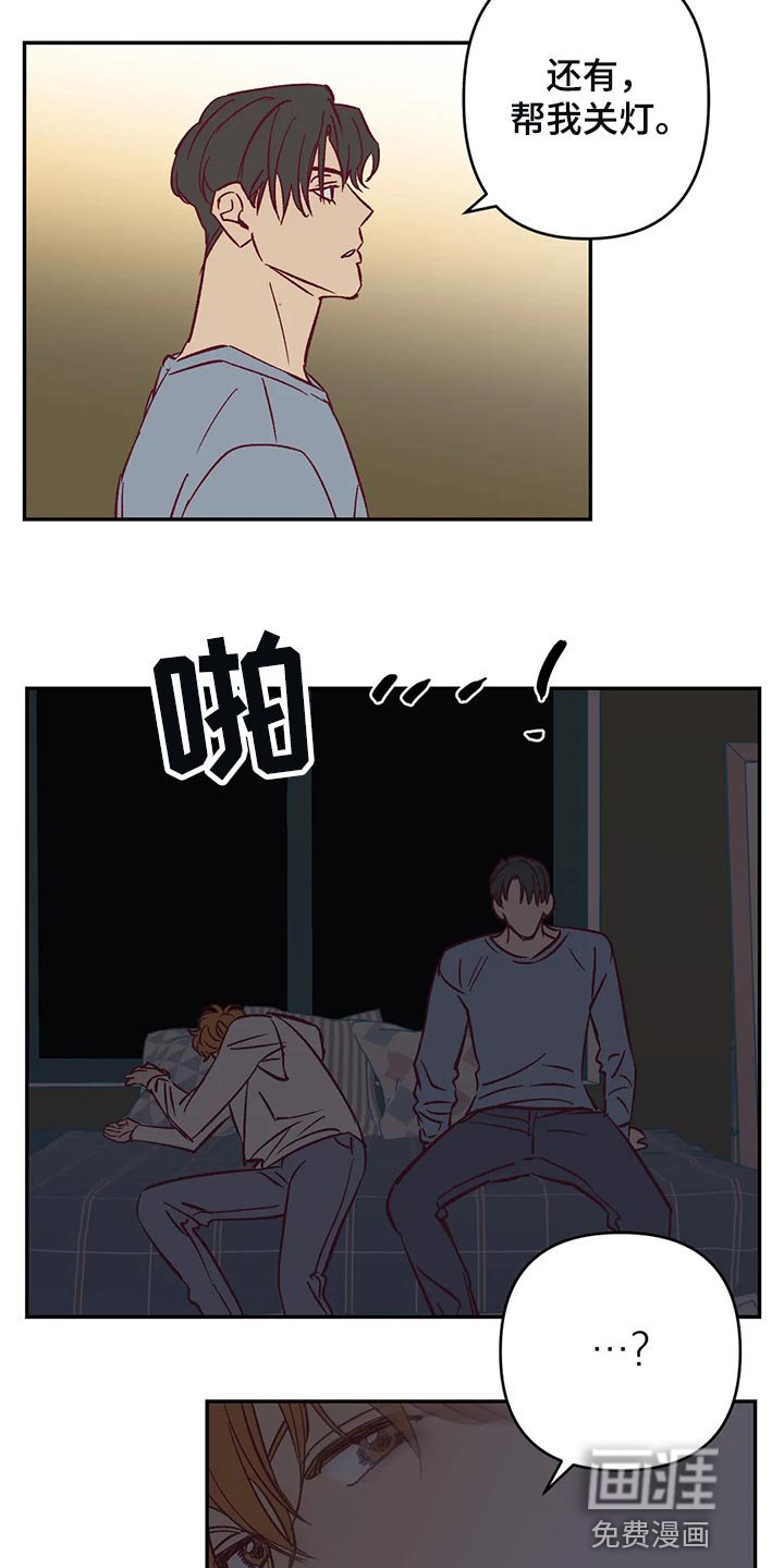 第77章：考虑