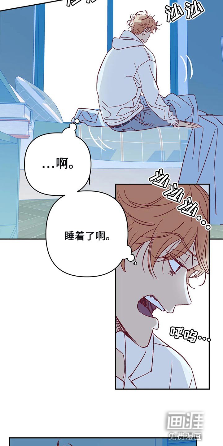 第78章：因为开心